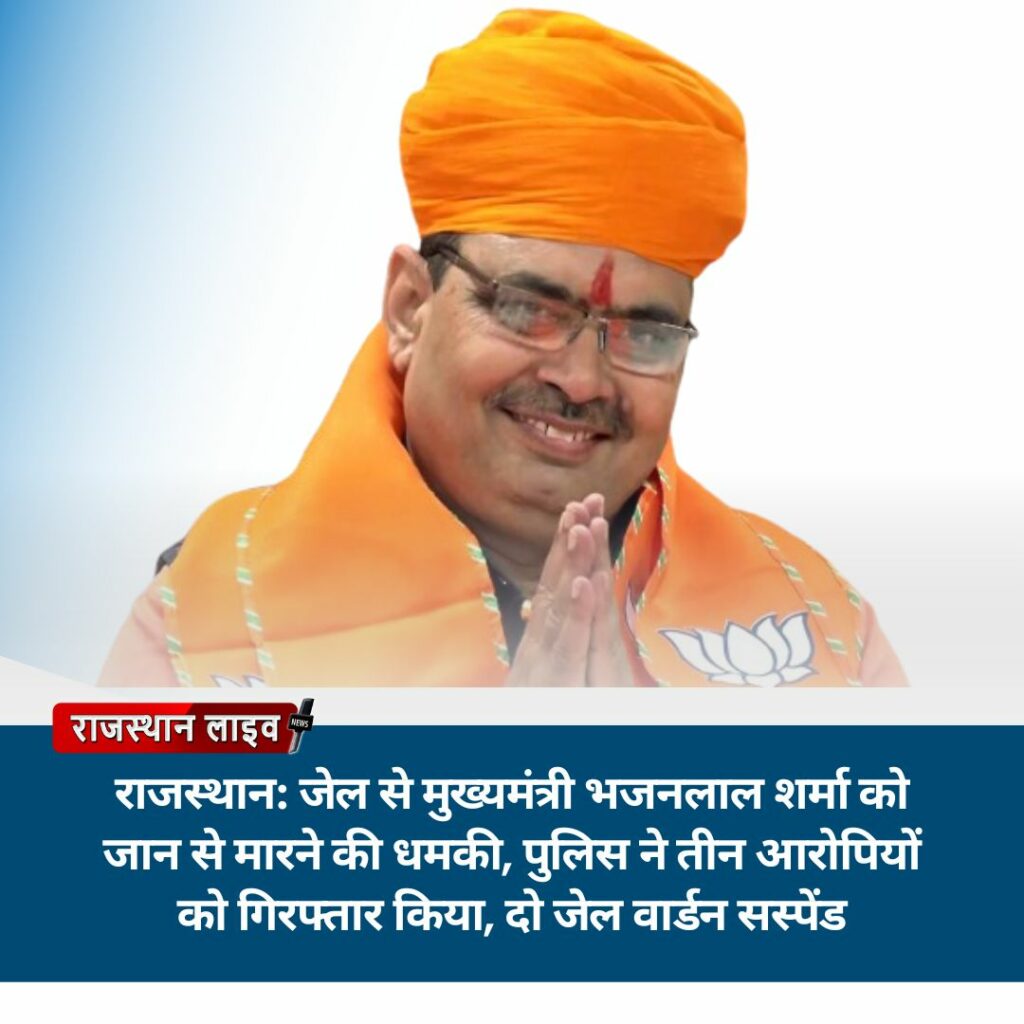 CM Bhajan Lal Sharma